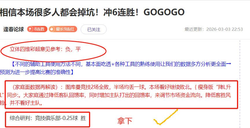 泰山险境解,于金永力挽,狂澜五次神,新葡京,新葡京app,新葡京娱乐,新普京赌场