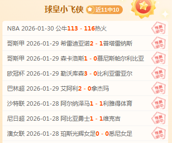 备战蓄势,安东尼发布,备战皇马视,新葡京,新葡京app,新葡京娱乐,新普京赌场