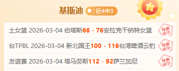 库里再创纪,生涯第,次独揽,新葡京,新葡京app,新葡京娱乐,新普京赌场