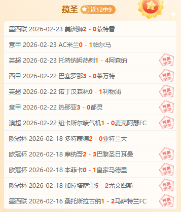 昨日豪取五,连胜,对决巅峰对,新葡京,新葡京app,新葡京娱乐,新普京赌场