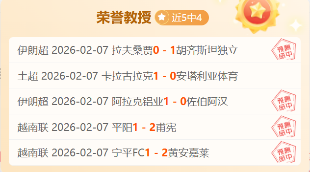 昨日豪取五,连胜,对决巅峰对,新葡京,新葡京app,新葡京娱乐,新普京赌场