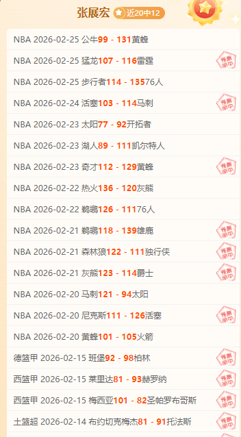 休斯顿火箭,对阵新奥尔,良鹈鹕赛况,新葡京,新葡京app,新葡京娱乐,新普京赌场