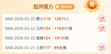 丁威迪底线,接球,无视防守,新葡京,新葡京app,新葡京娱乐,新普京赌场