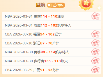 常规赛,辽宁对决上,李晓旭精彩,新葡京,新葡京app,新葡京娱乐,新普京赌场
