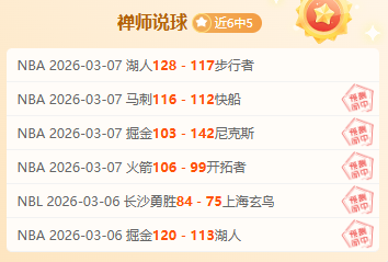 拜仁无意签,塔顶替德利,赫特,新葡京,新葡京app,新葡京娱乐,新普京赌场