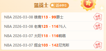 拜仁无意签,塔顶替德利,赫特,新葡京,新葡京app,新葡京娱乐,新普京赌场