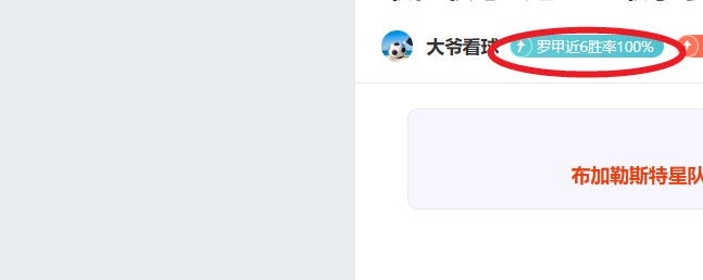 辉煌战绩,克斯主场誓,要掀翻加济,新葡京,新葡京app,新葡京娱乐,新普京赌场