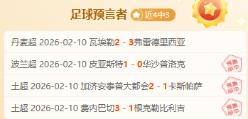 英超記錄破,三將戴帽,創歷史佳節,新葡京,新葡京app,新葡京娱乐,新普京赌场