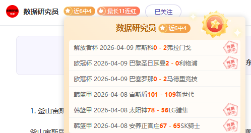大乐透期号,专家推荐,质合分析前,新葡京,新葡京app,新葡京娱乐,新普京赌场