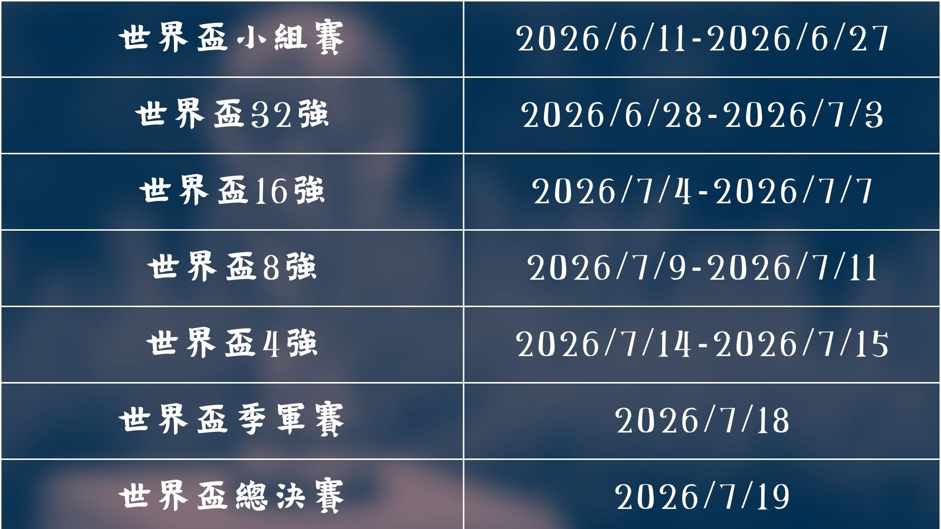 佛山南狮主,帅安东尼奇,被解聘,新葡京,新葡京app,新葡京娱乐,新普京赌场