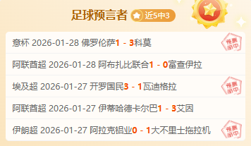 袁悦,奥斯汀站首,轮失利,新葡京,新葡京app,新葡京娱乐,新普京赌场