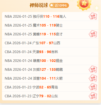 大乐透期号,专家推荐,上海客场挑,新葡京,新葡京app,新葡京娱乐,新普京赌场