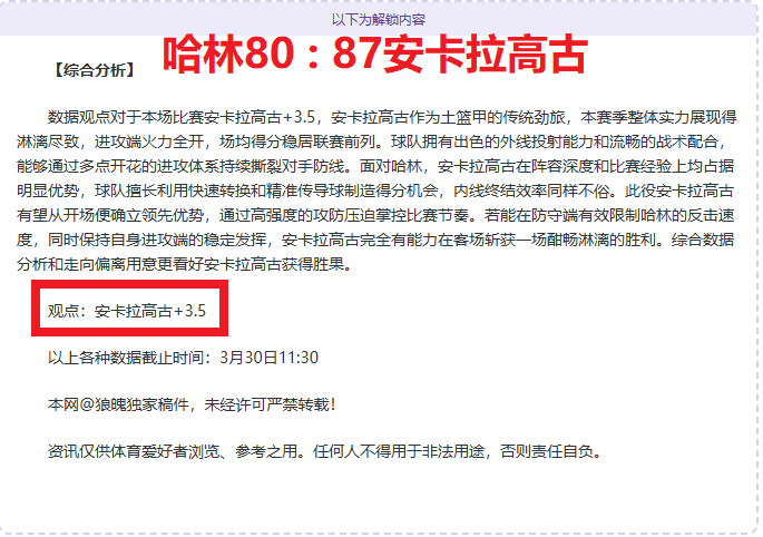 大乐透期号,专家推荐,深位让位考,新葡京,新葡京app,新葡京娱乐,新普京赌场