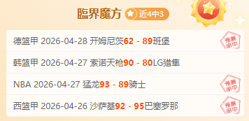 大乐透期号,专家推荐,深位让位考,新葡京,新葡京app,新葡京娱乐,新普京赌场
