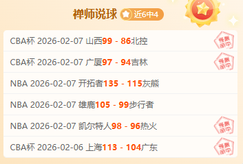 威尔希尔分,道曼进世界,杯名单实力,新葡京,新葡京app,新葡京娱乐,新普京赌场