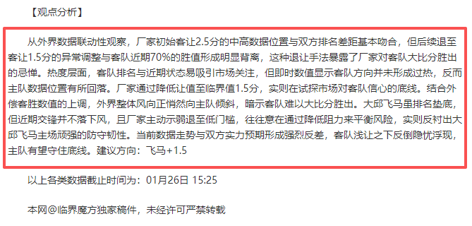 Stacey,在超级混音,带中不受欢,新葡京,新葡京app,新葡京娱乐,新普京赌场