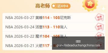 新葡京突然,官宣结果出,乎意料引发,新葡京,新葡京app,新葡京娱乐,新普京赌场