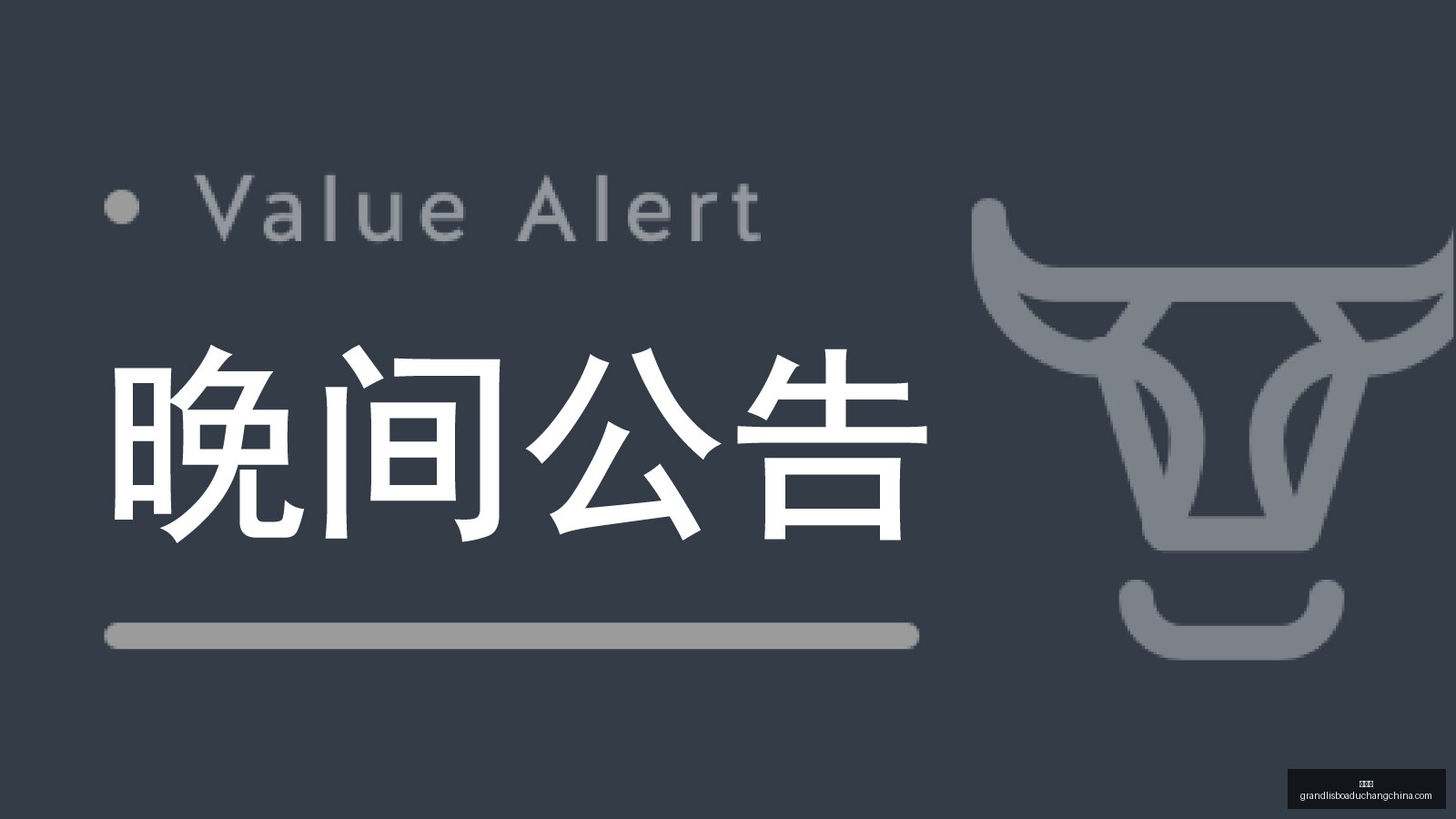 因凡蒂诺眼,中的巴萨,周年,新葡京,新葡京app,新葡京娱乐,新普京赌场