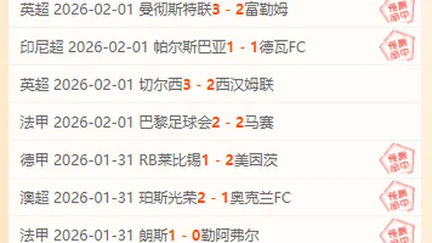 穆尼奥斯精准助攻，马特塔连下两城助英超球队获胜