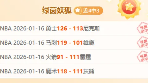 赵豪志担任山东省人大常委会副主任职务