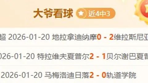 卡萨多右膝受伤，预计两个月内无法出场，巴萨官方确认