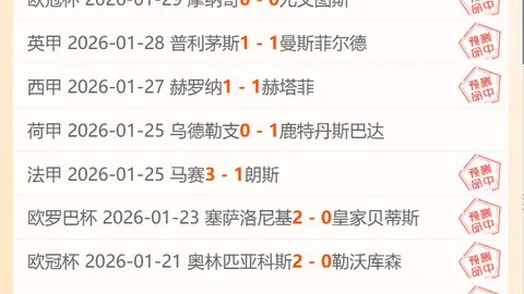 杨文龙勇攀高峰，首获男子单板滑雪大跳台世界杯冠军，央视体育全程报道