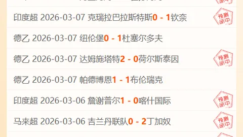扎马雷克能否一役定胜负，客场狂扫对手？