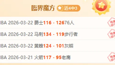 丁威迪底线接球，无视防守，精准三分球入网