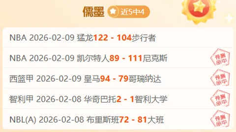 中国女足奥预赛“逆境”挑战加剧《北京青年报