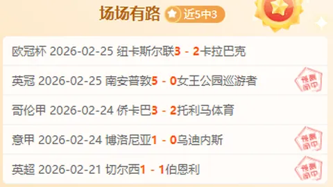 MLB The Show 26 WBC攻略：四大池奖励及精选