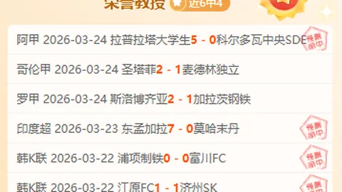 曼城2-0水晶宫，阿圭罗进球托雷斯助威