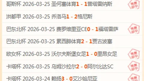 大乐透期号专家推荐：山西对深圳赛解读质合前区十码