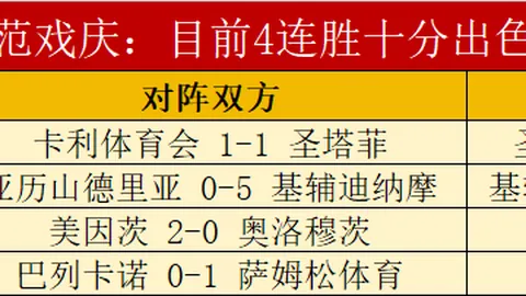梁文博谈终身禁赛：感不公平，无奈求生，渴望重返赛场