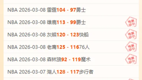 德甲焦点战：多特蒙德力克柏林联合，精彩进球盛宴！