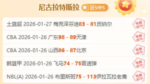 费兰本赛季效率惊人，90分钟进球率仅次莱万，为88分钟一球。