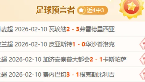 英超記錄破曉：三將戴帽，創歷史佳節