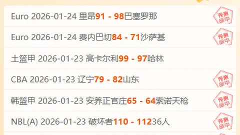 新葡京