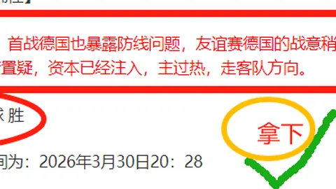 新葡京