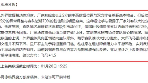 新葡京