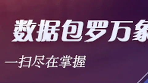 2023西甲奇观：皇马6轮揽5点球，1951年纪录重铸
